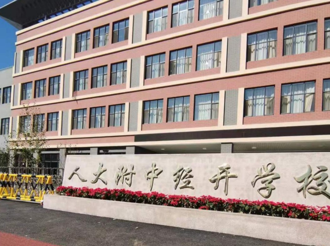 人大附中亦庄分校组培实验室