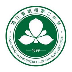 杭州二中