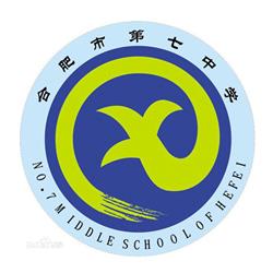 合肥七中