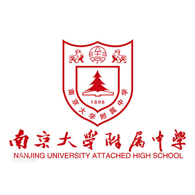 南京大学附属中学