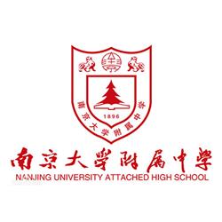 南京大学附属中学