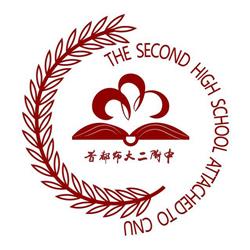 首师大二附中
