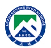 苏州市甪直中学
