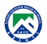 苏州市甪直中学
