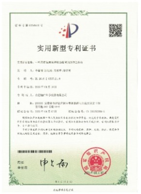 证书1-1