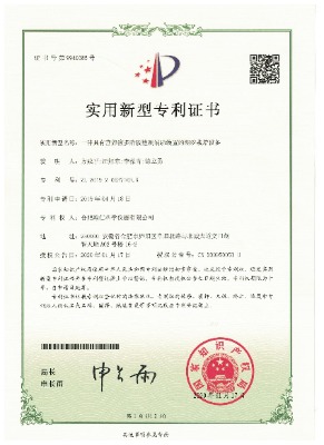 证书4-1