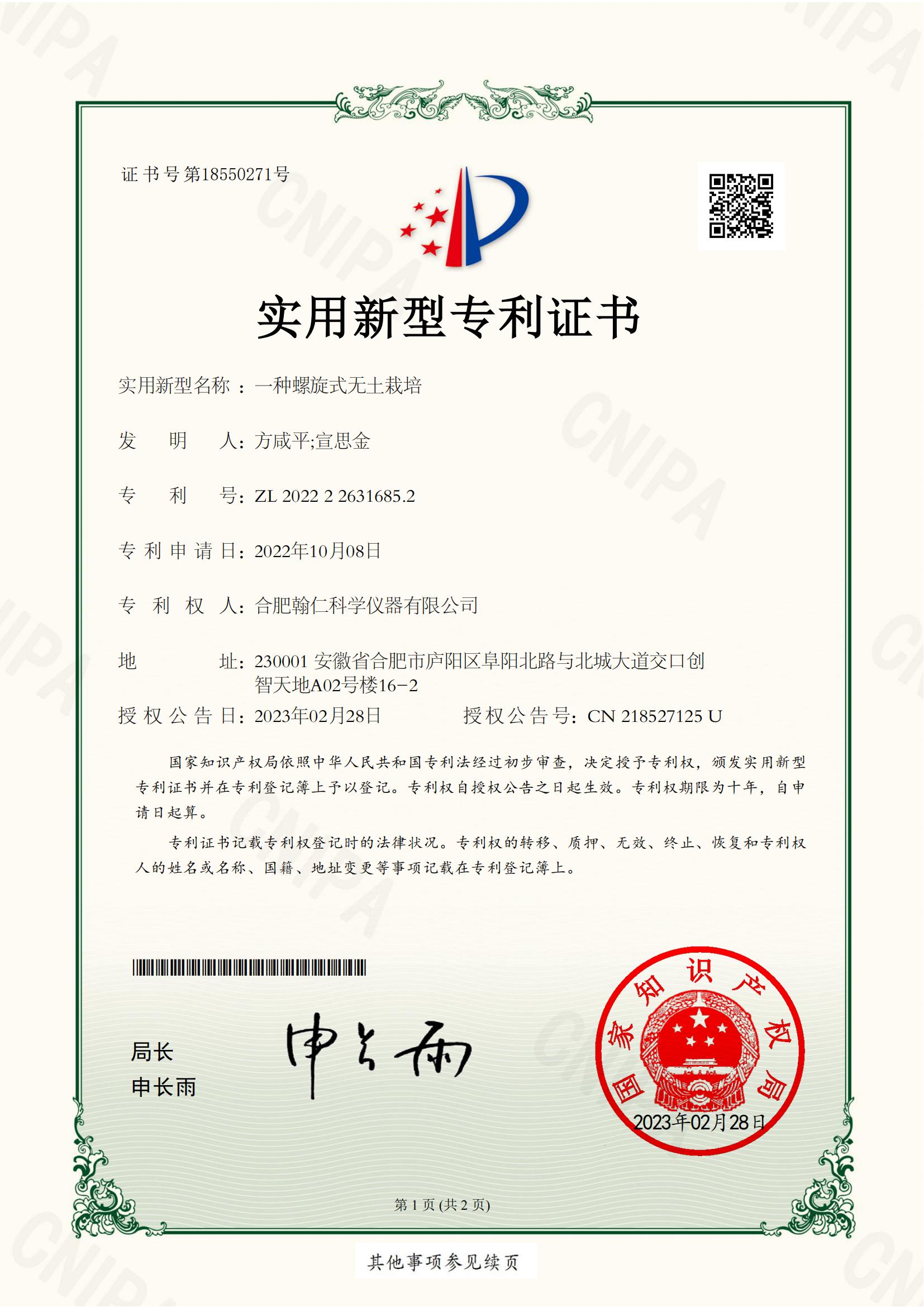 证书5-1