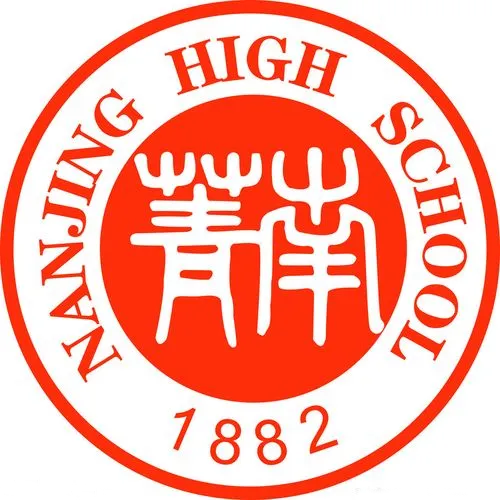 南菁高级中学
