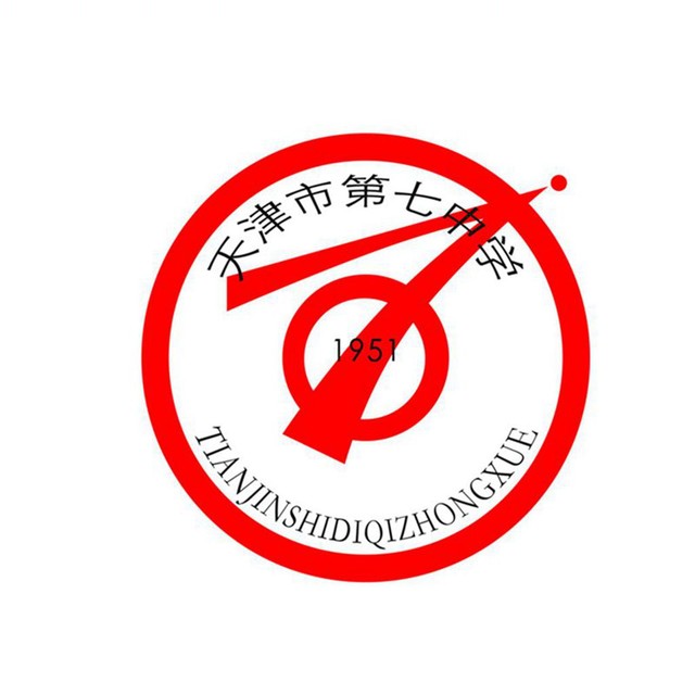 天津市第七中学
