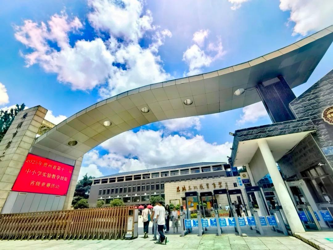 翰仁仪器//助力贵州省第十三届中小学实验教学技能竞赛
